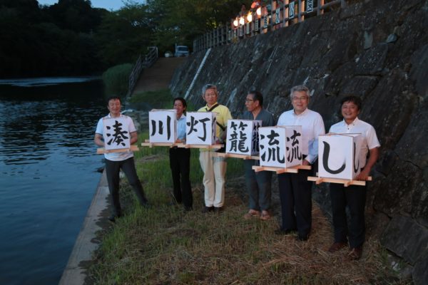 第33回 湊川灯篭流しを撮る！